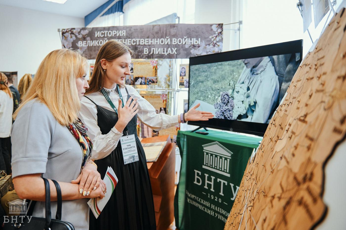 БНТУ принял участие в тематической выставке-презентации «Сохраняем историческую память – приумножаем духовные ценности столицы»